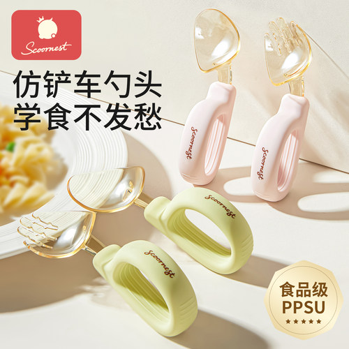 科巢宝宝自主进食勺子