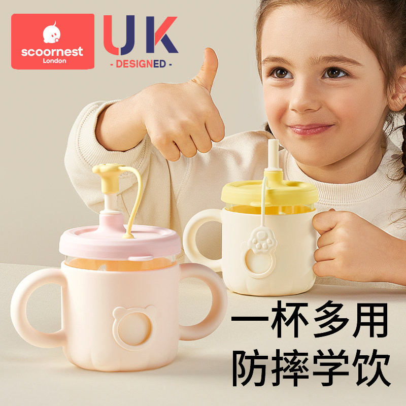 儿童牛奶杯微波炉可加热刻度杯子酸奶杯热奶杯吸管宝宝冲奶粉专用