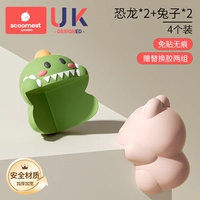 [4 пакета] Бесплатная замена клея 3M (2 модели динозавров + 2 модели кроликов)