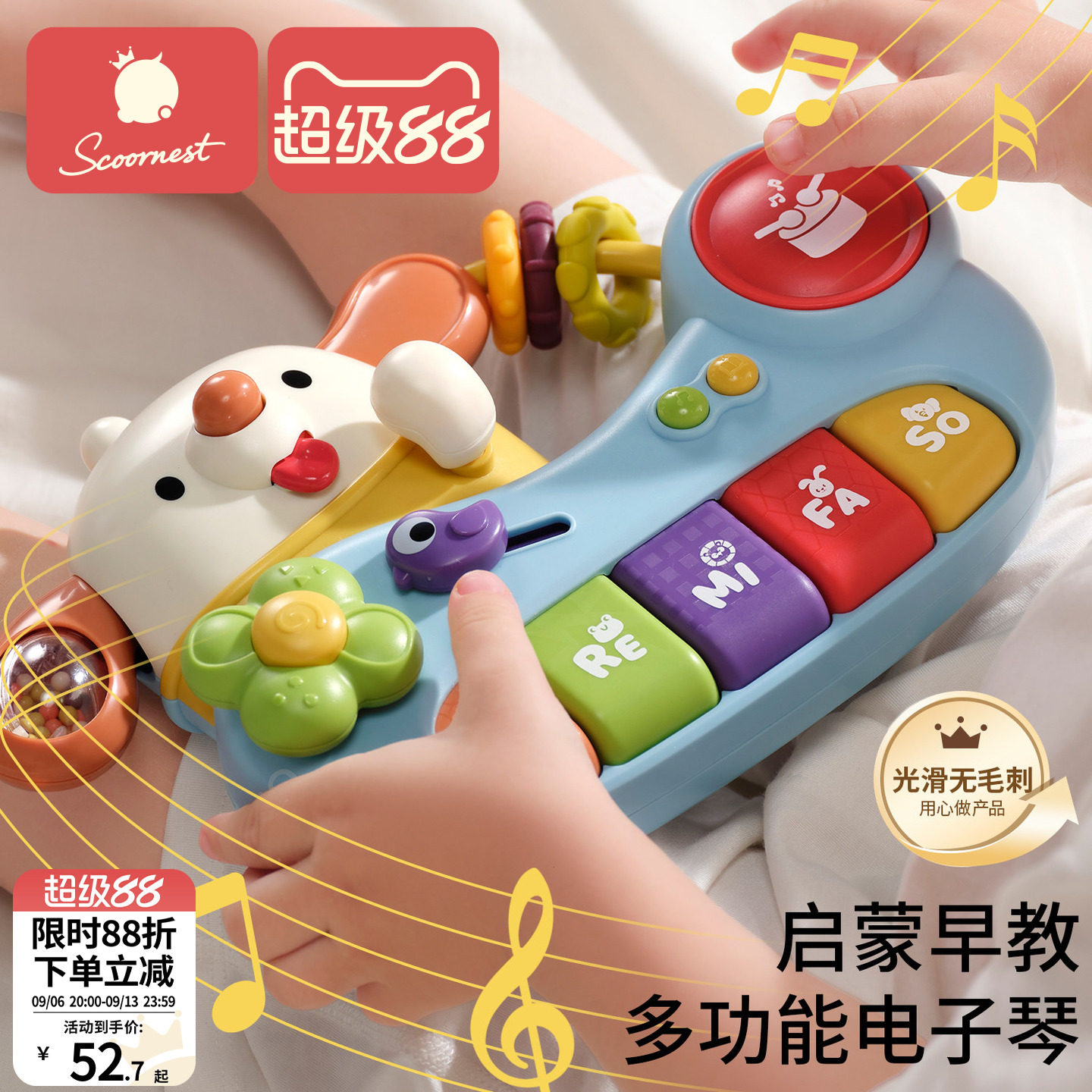 儿童电子琴玩具婴儿益智宝宝手敲琴八音琴音乐玩具钢琴早教乐器