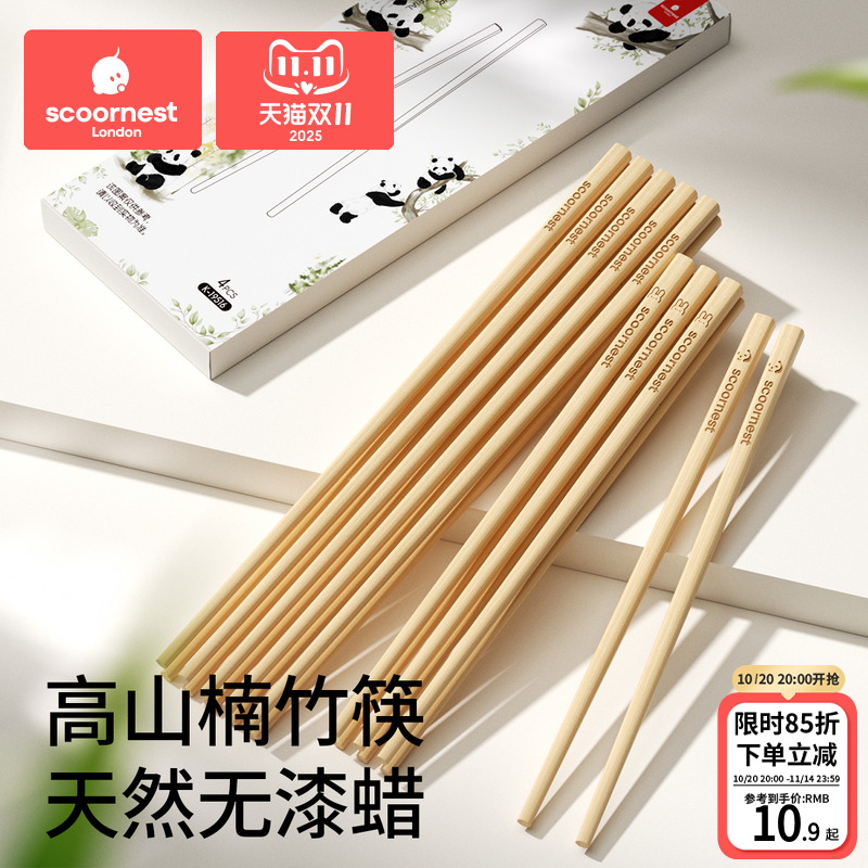 楠竹木筷抗菌防霉无漆无蜡耐高温