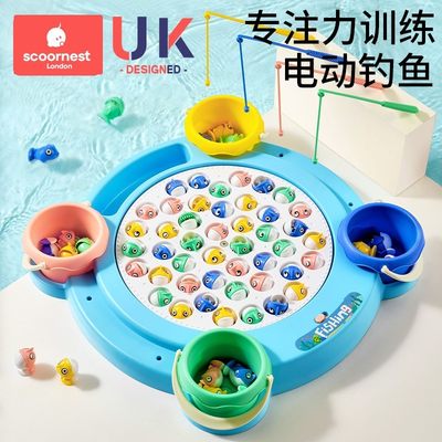 电动钓鱼磁性益智早教玩具