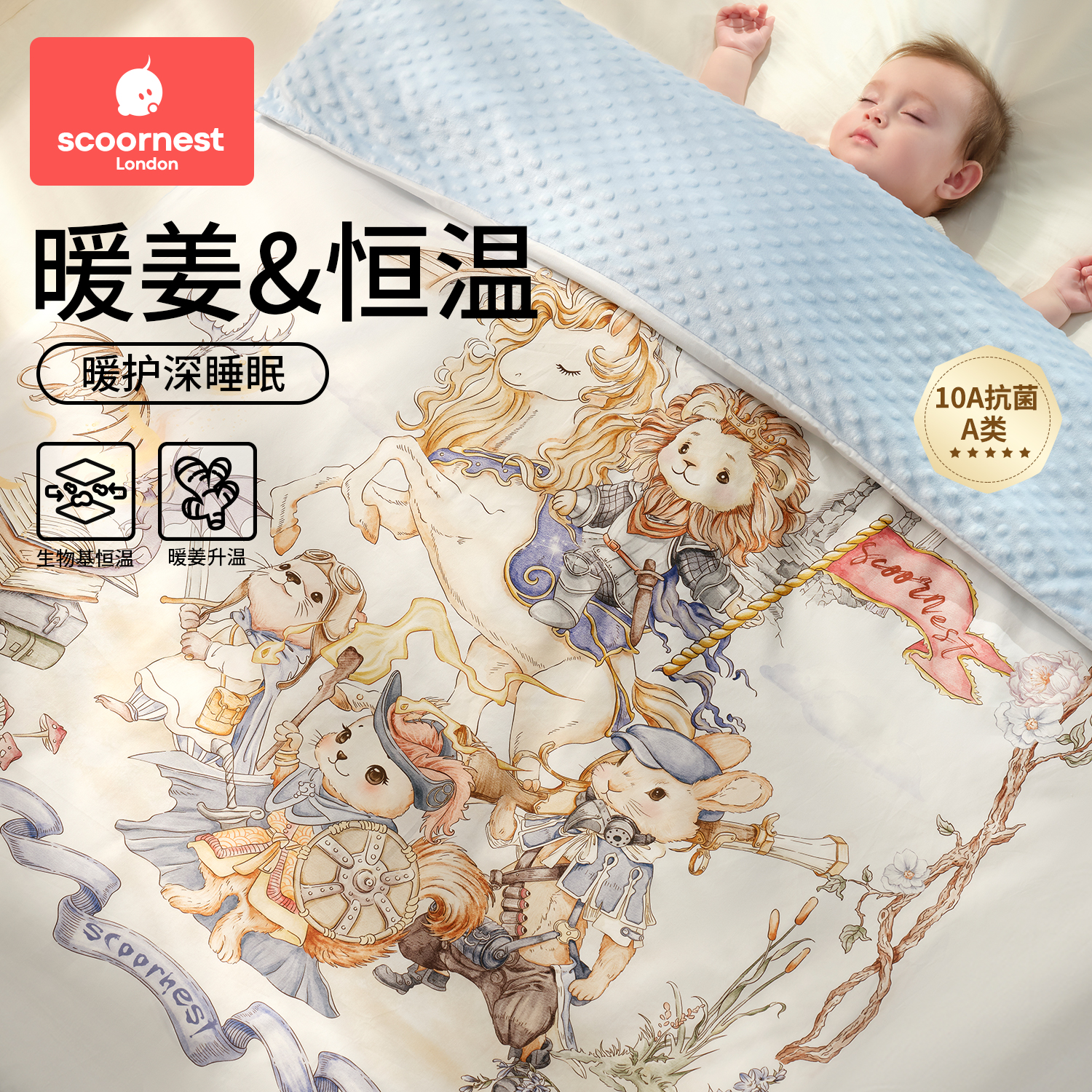 新生婴儿暖姜恒温秋冬被四季通用