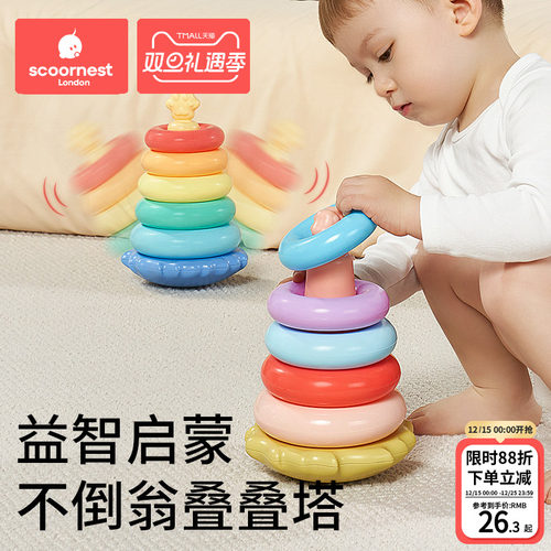 儿童叠叠乐早教益智儿童