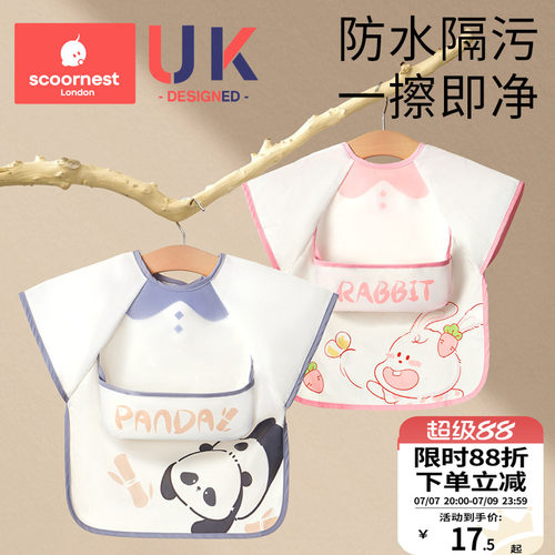 儿童罩衣吃饭防污渍幼儿园春夏薄
