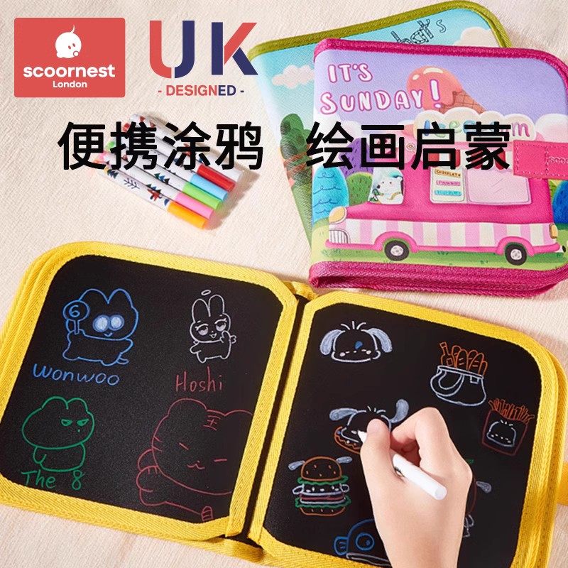 儿童便携涂鸦板画板-配件,玩具/童车/益智/积木/模型,画板,淘宝优惠券,粉丝福利购,淘宝优惠卷