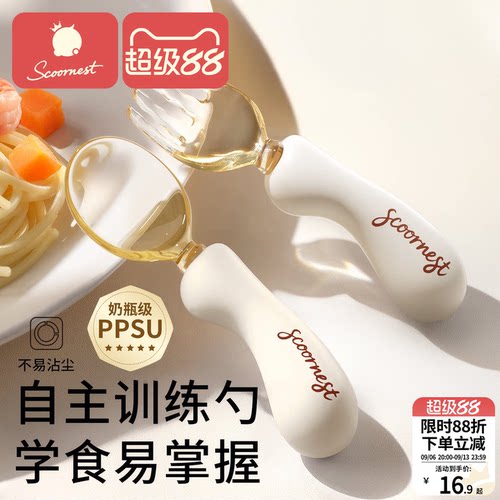 科巢自主进辅食勺学食训练餐具