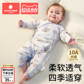 新生婴儿衣服男女宝宝满月连体衣幼儿早秋外出服a类纯棉睡衣爬服3