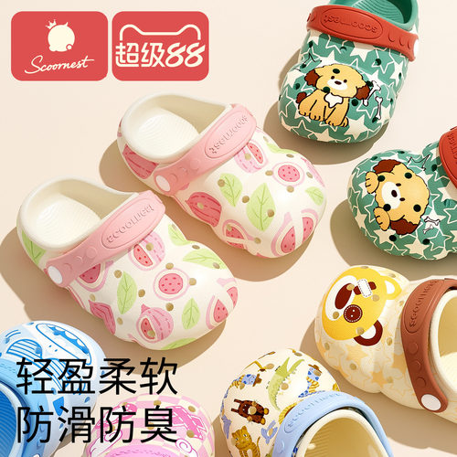 科巢卡通儿童夏季两穿