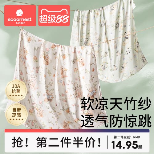 科巢春夏四季款纯棉纱布包单透气