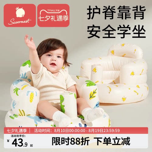 科巢宝宝餐椅多功能便携