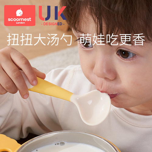 宝宝大勺头学吃饭训练弯曲汤勺
