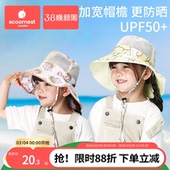 宝宝防晒帽夏季 防紫外线婴儿遮阳帽男孩女童渔夫太阳帽子沙滩 薄款