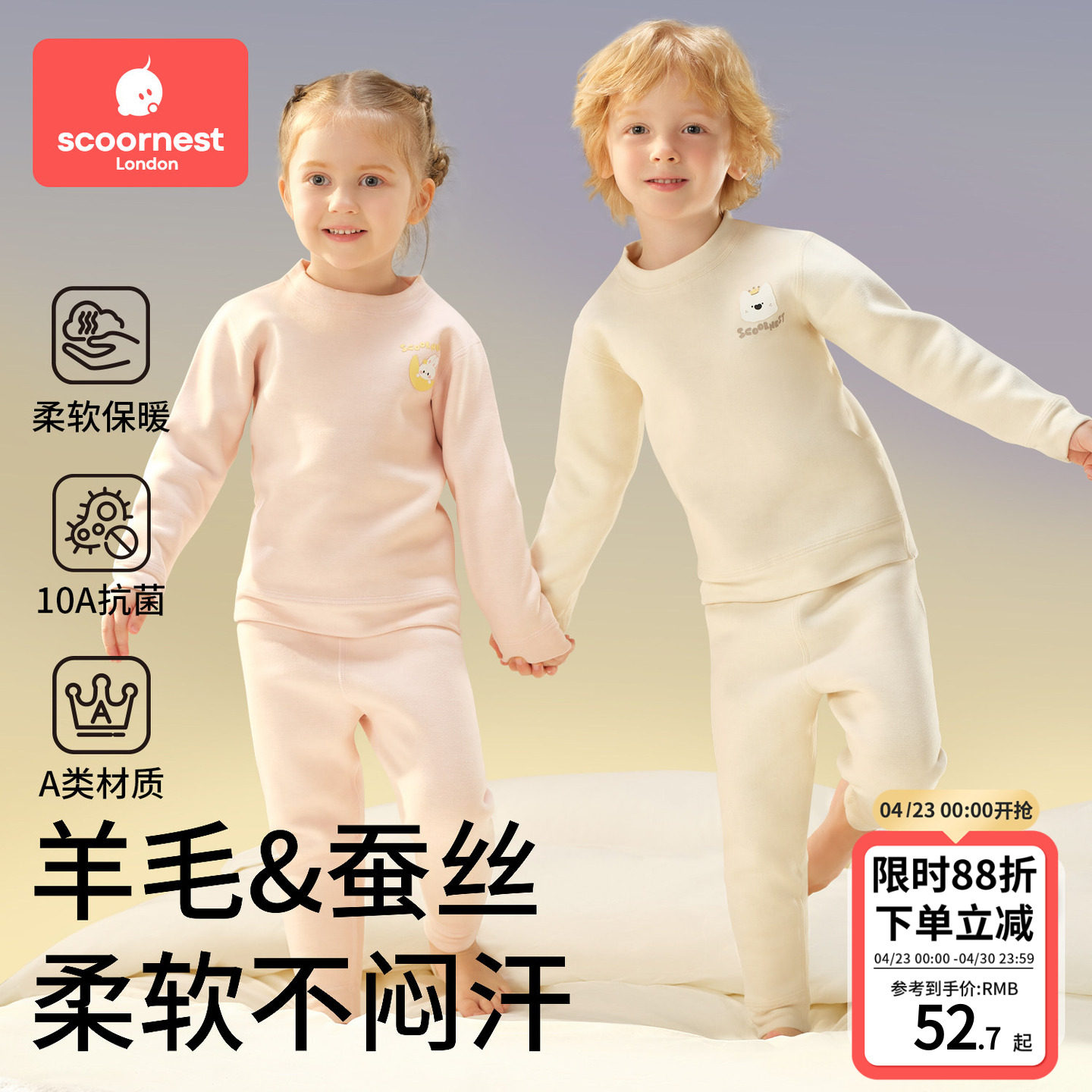 儿童睡衣宝宝家居服男童女童2025新款秋冬a类加厚薄绒秋衣裤套装