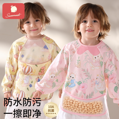 科巢宝宝吃饭围兜画画罩衣防水脏