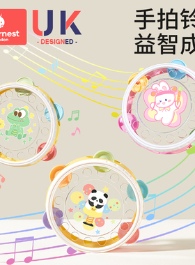婴儿玩具0到1岁宝宝早教3幼儿新生消耗体力6个月以上一手拍鼓摇铃
