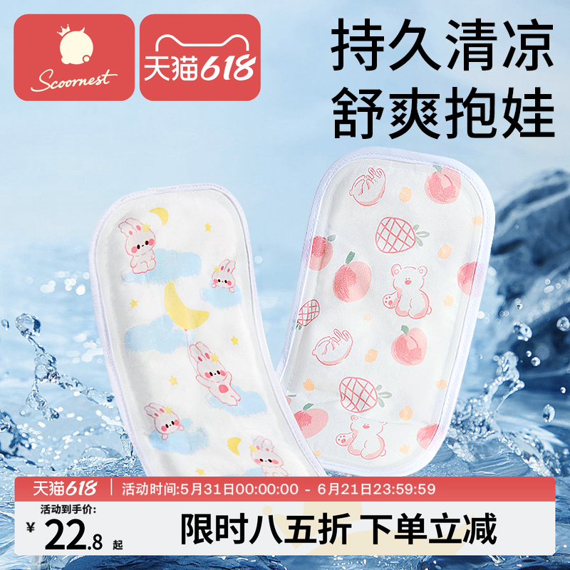 科巢婴儿手臂凉席夏季可用抱娃神器喂奶手臂垫宝宝透气冰珠手臂枕