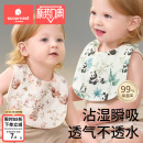 婴儿口水巾纯棉a类U型围嘴宝宝防水防吐奶新生纱布食饭兜秋冬加长