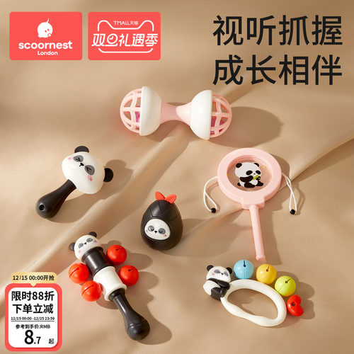 科巢宝宝手摇铃新生婴儿玩具早教益智抓握训练可咬牙胶0到3-6个月