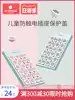 Kechao socket protective cover Children's anti-electric shock baby plug hole protective cover Switch flapper jack safety plug