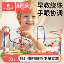 科巢儿童绕珠玩具婴儿串珠子2蒙氏早教6宝宝益智0积木1一3岁9个月