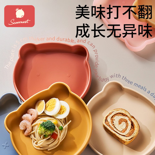 科巢儿童餐盘硅胶材质一体成型