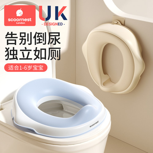 科巢男女宝宝一体式软马桶坐便圈