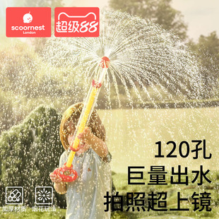 科巢烟花水枪儿童玩具网红喷水烟雾撒花泼水节装备抽拉式玩水神器