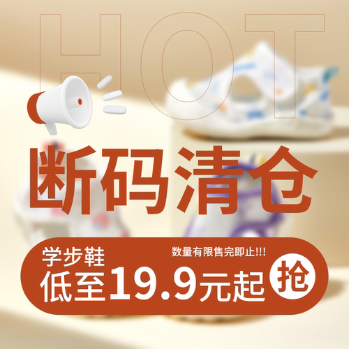 【学步鞋特价清仓】科巢男宝宝学步鞋夏季款春秋款透气0-1-2岁女