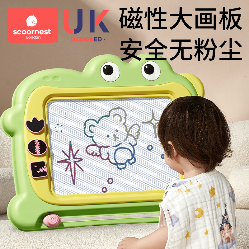 科巢儿童画画板家用婴幼儿磁性写字板可擦消除宝宝2涂鸦3磁力玩具