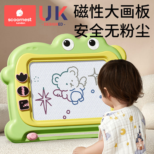 儿童大尺寸磁性画画板
