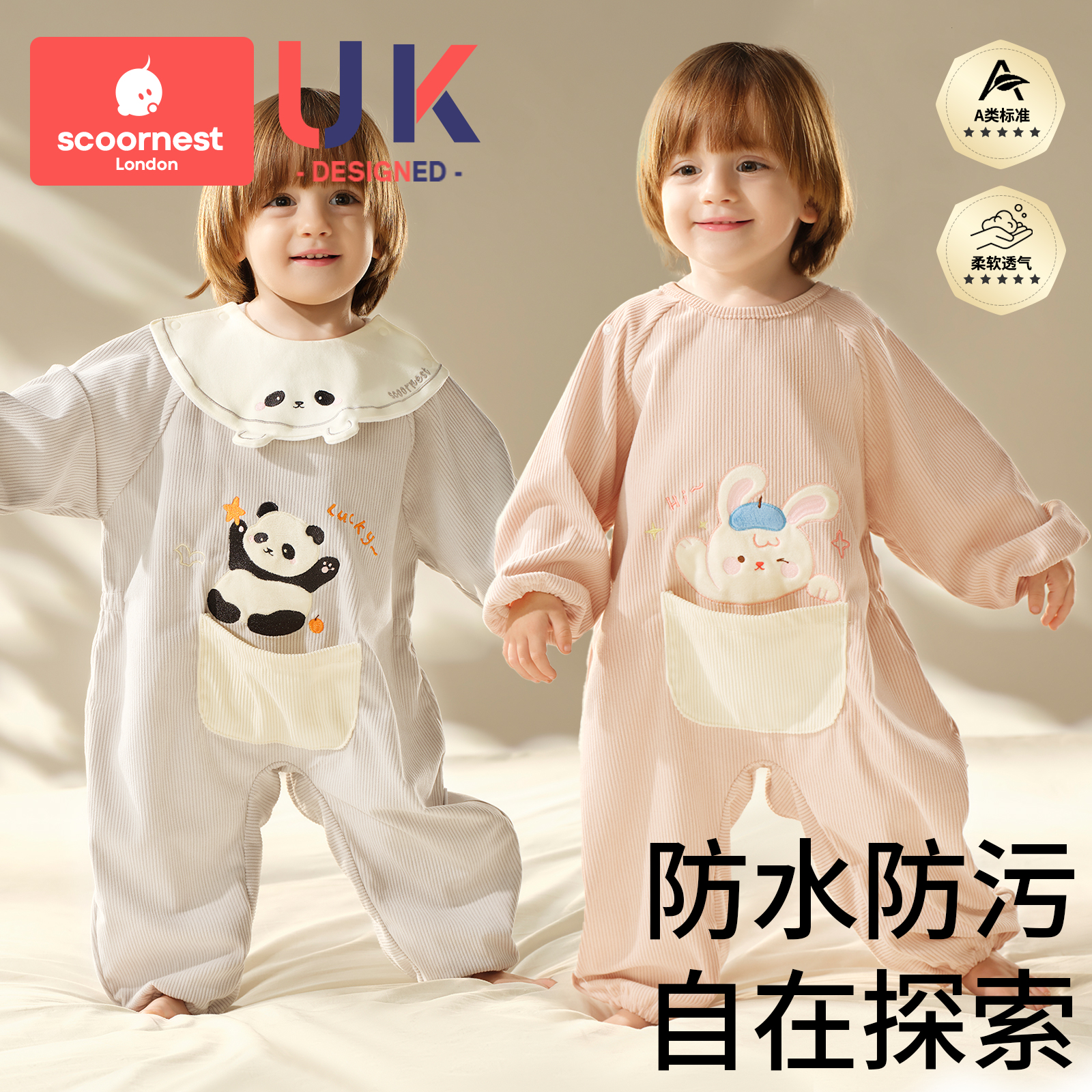 科巢婴儿衣服爬爬服宝宝秋连体衣灯芯绒包屁衣外出服冬装哈衣