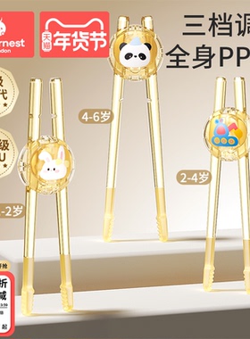 科巢儿童筷子虎口训练筷2 3 6岁宝宝专用学习筷辅助幼儿练习餐具1