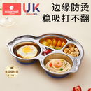 科巢宝宝餐盘不锈钢分格儿童餐具食品级吃饭专用婴儿辅食碗吸盘式