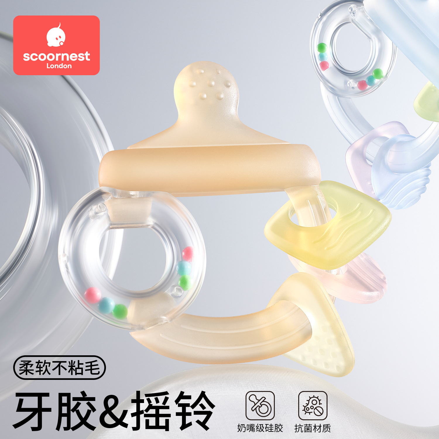 科巢手摇铃牙胶婴儿玩具