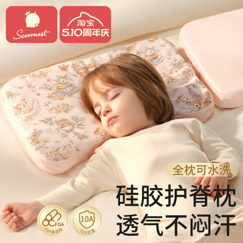 科巢婴儿枕3个月6岁儿童枕头
