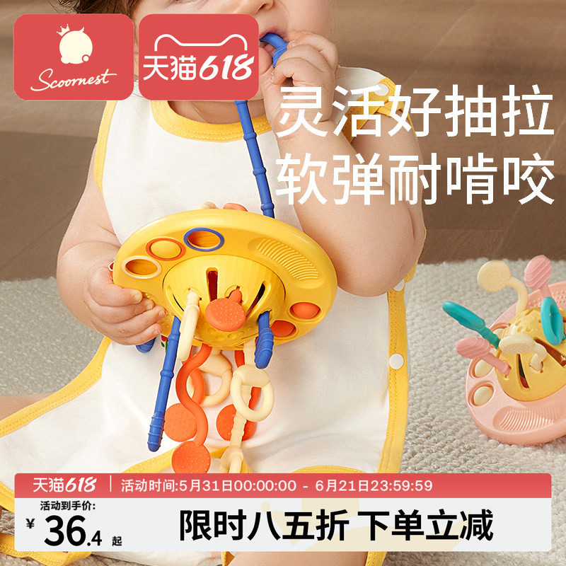 婴幼儿抽抽乐玩具手部精细飞碟拉拉乐3宝宝0一1岁益智一早教6个月
