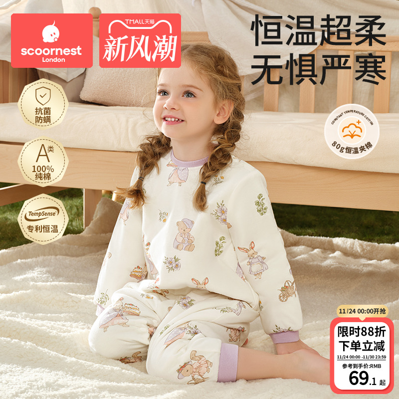 科巢宝宝睡衣秋冬春季纯棉2025新款儿童家居服连体睡衣全棉男女孩