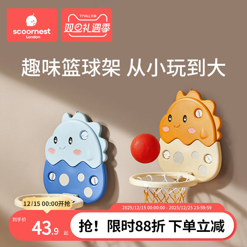 科巢儿童免打孔篮球架挂式室内