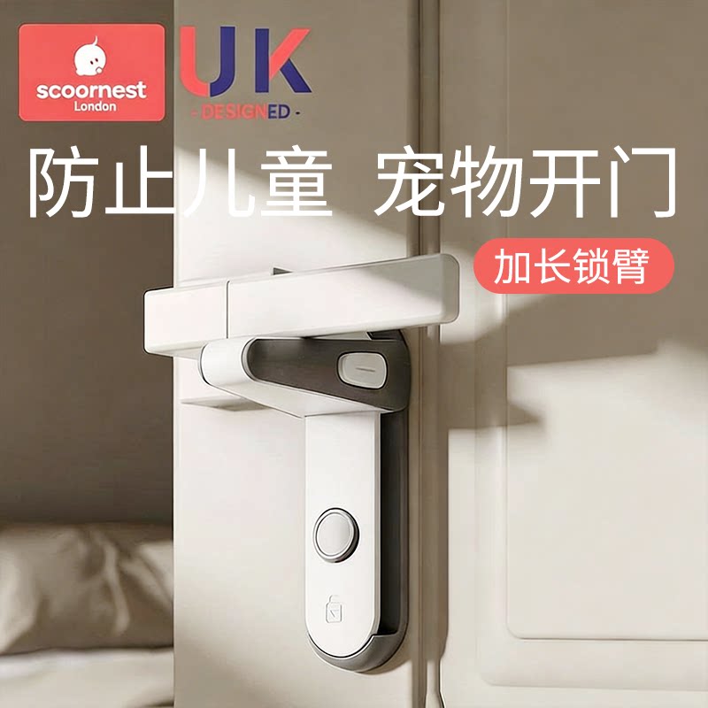 科巢宝宝安全锁婴儿童防护抽屉锁图片