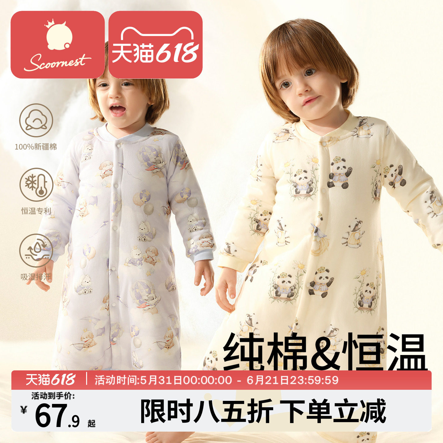 婴儿夹棉连体衣秋季幼小月龄外出抱抱服加厚保暖冬装睡袋宝宝衣服