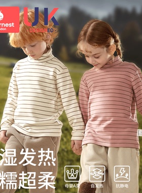 科巢男女童长袖T恤半高领打底衫秋冬季内搭保暖宝宝条纹儿童上衣