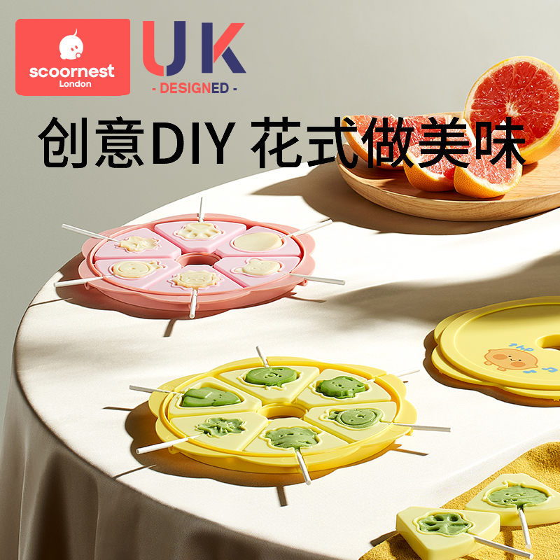 科巢奶酪棒模具棒棒糖圆形硅胶食品级糖果磨具巧克力饼干制作材料
