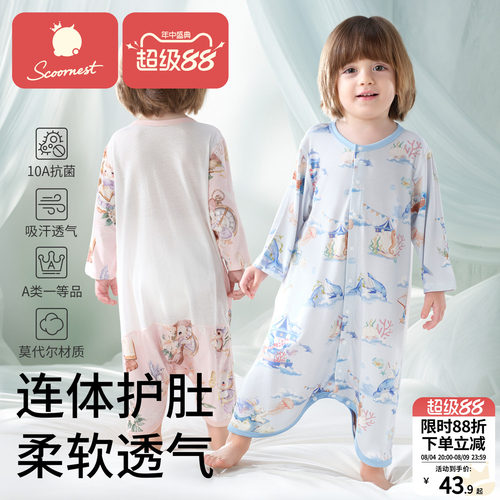 科巢连体衣婴儿睡衣春夏莫代尔透气女童睡袋宝宝新款长袖家居服