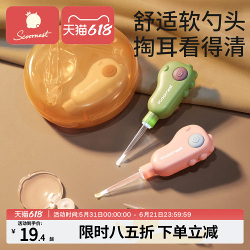 宝宝专用发光可视挖耳勺耳屎清理