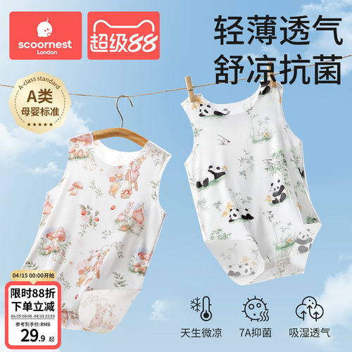 科巢婴儿包屁衣夏季薄款优可丝