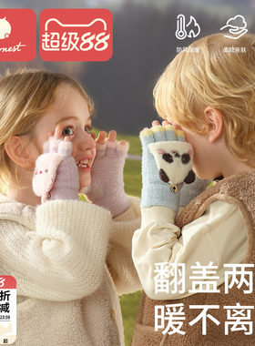 科巢秋冬儿童手套防寒保暖舒适