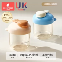 [PPSU в бутылке] [Достаточно для двухразового питания, выберите на полдня] Синяя морская соль + Серый лунный туман