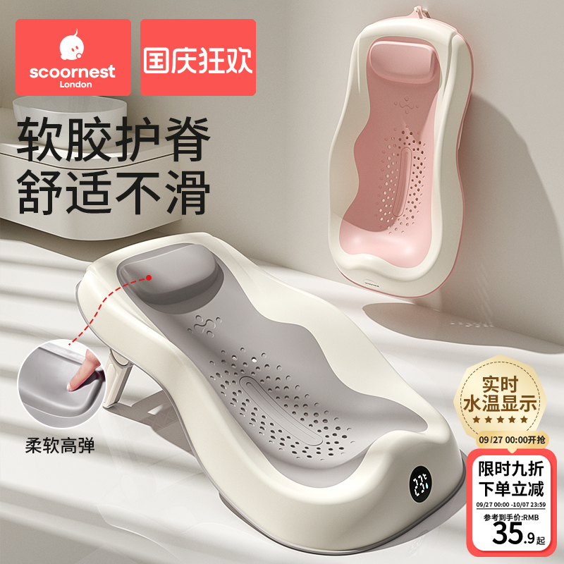 婴儿洗澡浴架可调节坐躺宝宝浴盆防滑垫新生儿浴网洗澡神器浴床托
