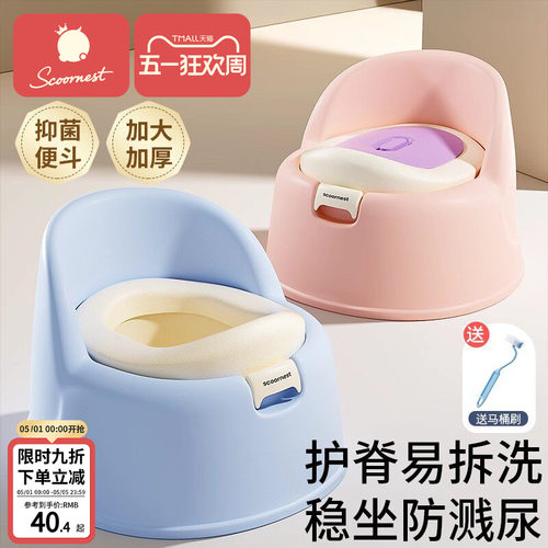婴儿专用厕所家用尿盆儿童训练马